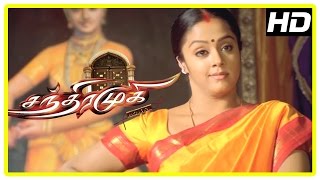 Chandramukhi Tamil Movie  Rajinikanth enquires about Chandramukhi  Jyothika  Nayanthara [upl. by Grogan]