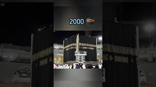 Evolution of Makkah 1400 to 2024 kaba 🕋 evolution islamic evolution shortsfeed [upl. by Aihsiek288]