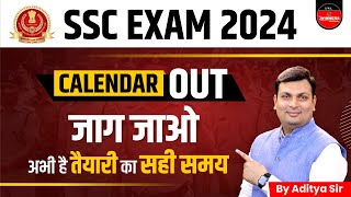 SSC Calendar 202425  Calendar Out  SSC Exams 2024  SSC CGL 2024 CHSL MTS SSC GD 2024 [upl. by Arlinda]