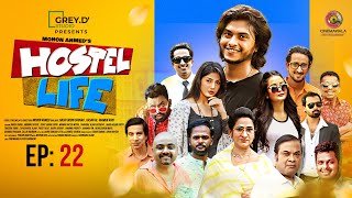 Hostel Life হোষ্টেল লাইফ  Episode 22  Arosh Khan  Anamika Oyshe  Mohon Ahmed  Bangla Natok [upl. by Lorou]