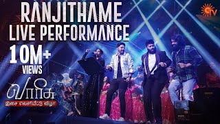 Karthik And Manasis Adi Dhool Live Performance Of Ranjithame  Varisu Audio Launch  Sun TV [upl. by Eiramllij]