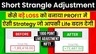 Short strangle adjustments strategy  Best short strangle option strategy adjustments  Zero Loss [upl. by Aihset587]