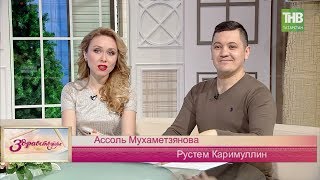 Реально ли в Казани припарковаться без проблем Здравствуйте 220218 ТНВ [upl. by Feriga]