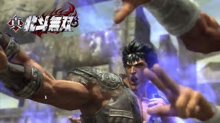 Fist of the North Star Kens Rage 2 Shin Hokuto Musou FULL DEMO Gameplay [upl. by Ingvar735]