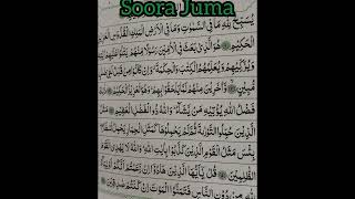 soora Juma Mubarak [upl. by Valora246]