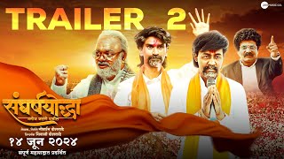 Sangharsh Yoddha Manoj Jarange Patil  Trailer 2  Rohan Patil  Shhivaji Doltade  14th June 2024 [upl. by Kcor]