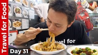 Spicy Cumin Lamb Noodles at Xian Famous Foods amp Flushing New York City Chinese Food Tour [upl. by Goar]