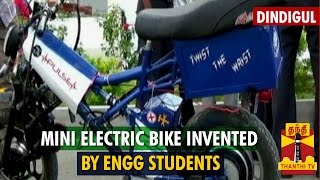 quotElectric Mini Bikequot Invented By Dindigul Engineering Students  Thanthi TV [upl. by Chantal]