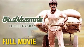 Cooliekkaran Full Movie  Captain Vijayakanth  Rupini  Rajasekhar  T Rajendar [upl. by Schonfield113]