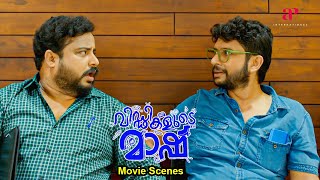 Viddikalude Maash Malayalam Movie  When girls read the boys group text messages  Manu Kurishinkal [upl. by Finkelstein411]