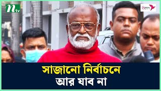 সাজানো নির্বাচনে আর যাব না  তৈমূর  Taimur Alam  Election 2024  NTV News [upl. by Bolger]