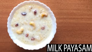 Milk Payasam  Pal Payasam  Easy Payasam Recipe [upl. by Petty]