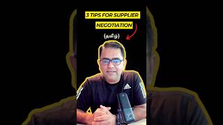 3 Tips for Supplier Negotiation SupplierNegotiationTips NegotiationStrategies Tamil [upl. by Rees]