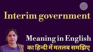 interim Government meaning l meaning of interim government l interim government ka kya matlab hai [upl. by Ainavi]