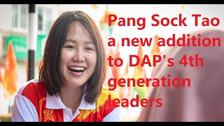 Liew Chin Tong Pang Sock Tao A New Addition To DAP’s Fourth Generation Leaders [upl. by Annayak]