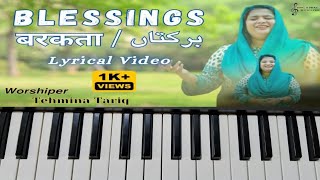 Blessing song tehmina Tariq on piano [upl. by Nimar]