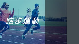 迪卡儂 Kalenji 跑步運動品牌 Kiprun 兒童跑步鞋 [upl. by Rosemare248]