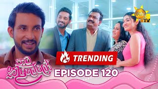 Paata Kurullo  පාට කුරුල්ලෝ  Episode 120  20241024  Hiru TV [upl. by Ahter]