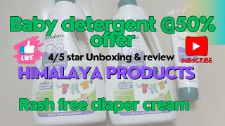 Himalayaproduct newmom baby babycare mom himalaya firstcry mom momlife Natchataradiaries [upl. by Wattenberg]