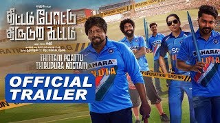 Thittam Poattu Thirudura Kootam Official Trailer  Kayal Chandran Radhakrishnan Parthiban [upl. by Ramled]