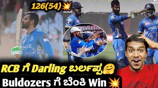 CCL 2024 Karnataka Buldozers vs Bengal Tigers match review KannadaCCL 2024 Darling Krishna Batting [upl. by Skyla]