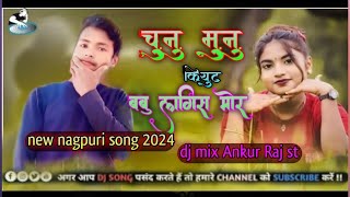 new nagpuri chunu munu cout babu lagisa mor dj remix songs nagpuri dj remix JBL bess mix Ankur Raj [upl. by Aseeram434]