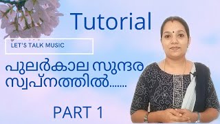 Pularkala sundara swapnathilTutorial with NotationsLearn to sing With voice Modulation Techniques [upl. by Ntsud]