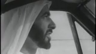 Documentary about the History of Abu Dhabi UAE [upl. by Erv]