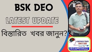 BSK WTL DEO Latest BSK Recruitment latest today DEO Recruitment BSK Convolution Educare PK Das [upl. by Binny]