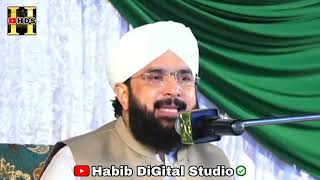 Hazrat Owais Qarni ka Waqia  Allama Imran Aasi New Bayan 2024 By Habib Digital Studio [upl. by Tnarg186]