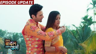 Thoda Sa Baadal Thoda Sa Paani  31st Jan 2022 Episode Update  Anurag Ne Kajol Ko Pehnaya Haar [upl. by Melmon934]