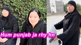 Hum sb apny village ja rhy hn  Sitara Yaseen vlog [upl. by Annoek]