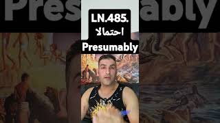 LN485presumablyاحتمالا learnenglish engliah 🗣📢📣📚🇬🇧🔠💁🦜🙋‍♂️🫡 [upl. by Sesilu]