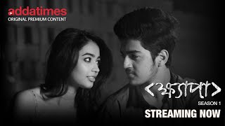 KHYAPA  ORIGINAL BENGALI WEB SERIES  SEASON 1 amp 2  STREAMING ONLY ON ADDATIMES [upl. by Demetre505]