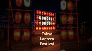 Lantern Festival in Tokyo Japan  Odaiba Marine park japan tokyo lantern festival beautiful [upl. by Wanfried]