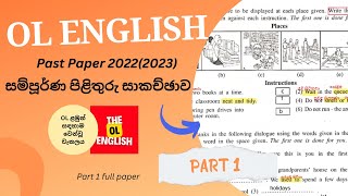 20222023 OL English Part 1 Answers  පළමු ප්‍රශ්න පත්‍රයට පිළිතුරු Full Video [upl. by Rucker]