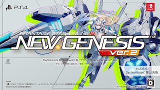 【NGS】『MARS（System Voice青山 吉能）』アクションPV [upl. by Anelam416]