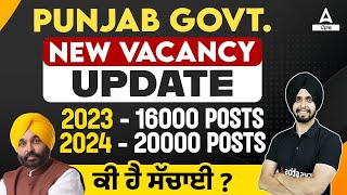 Upcoming Punjab Govt Jobs 202324  16000 20000  Posts  Punjab Govt Jobs  Full Details [upl. by Mathian591]