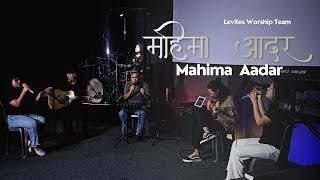 महिमा आदर  Mahima Aadar Nepali Version  Levites Worship [upl. by Notsew]