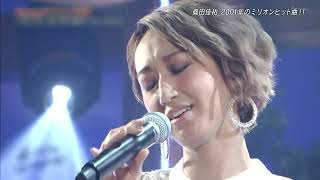 【TV】Ms OOJA×秦基博「白い恋人達（桑田佳祐）」2015 [upl. by Ahseekat]