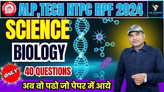 Biology in One Shot Railway ALP TECH NTPC Group D RPF SSC GD RO ARO sandeepsir jdcampus [upl. by Elda204]