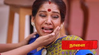 Aaha kalyanam22th to 25th February 2024Promo [upl. by Enyawd]