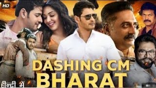 Dashing CM Bharat movie in Hindi dubbed  Mahesh Babu [upl. by Ahsikar]