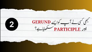 What is Gerund with examples  Learn Gerund and its relation with Participle  Part 2 [upl. by Socem]