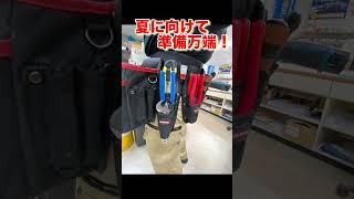 電気屋の工具レビュー！マーベルの３連袋！電気工事士の皆さんお疲れ様です☀️ [upl. by Ahsotan]