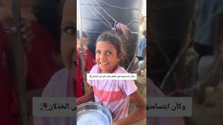 Struggle for Survival Palestinian Childrens Quest for Foodviralshorts youtubeshorts ytshorts [upl. by Nyret]