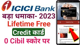 ICICI Credit Card Apply 2023  ICICI Credit Card  ICICI Credit Card Online Apply [upl. by Rockey698]