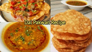 Dal Pakwan Recipe। सिंधी स्पेशल दाल पकवान की आसान विधि। Breakfast Recipe। Perfect Dal Pakwan Recipe [upl. by Nnylatsyrc]