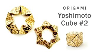 吉本キューブNo2【折り紙】Origami Yoshimoto Cube2 [upl. by Attehcram]