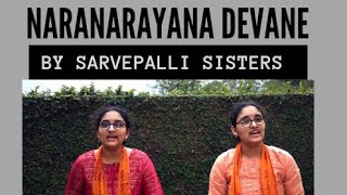 Naranarayana devane  Raga Shubhaali  Sarvepalli Sisters [upl. by Noe]